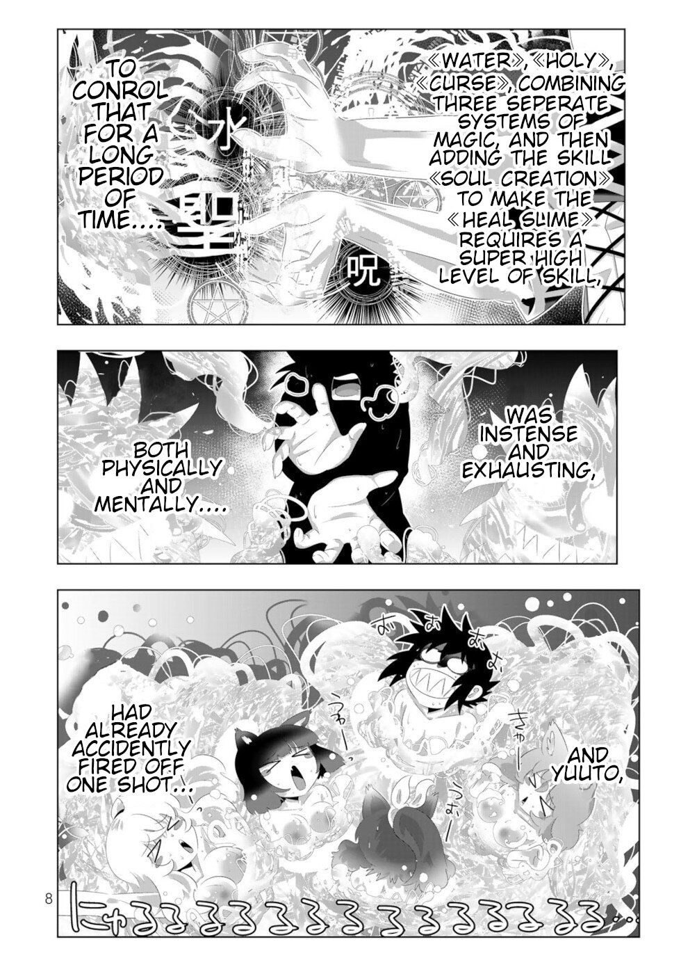 Isekai Shihai no Skill Taker: Zero Kara Hajimeru Dorei Harem Chapter 89 - Page 6