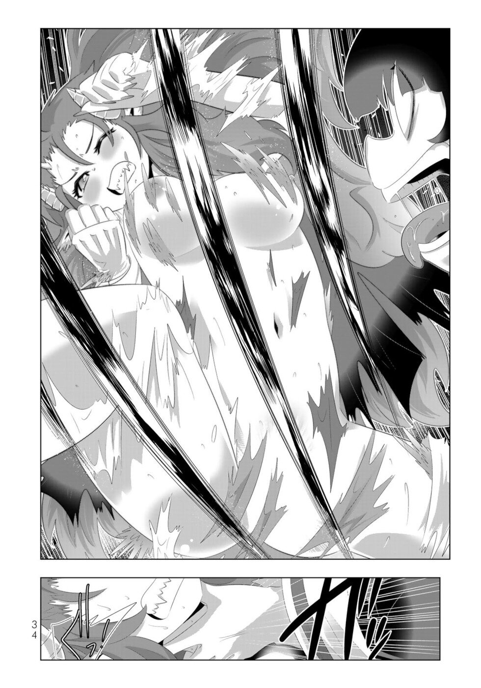 Isekai Shihai no Skill Taker: Zero Kara Hajimeru Dorei Harem Chapter 90 - Page 12