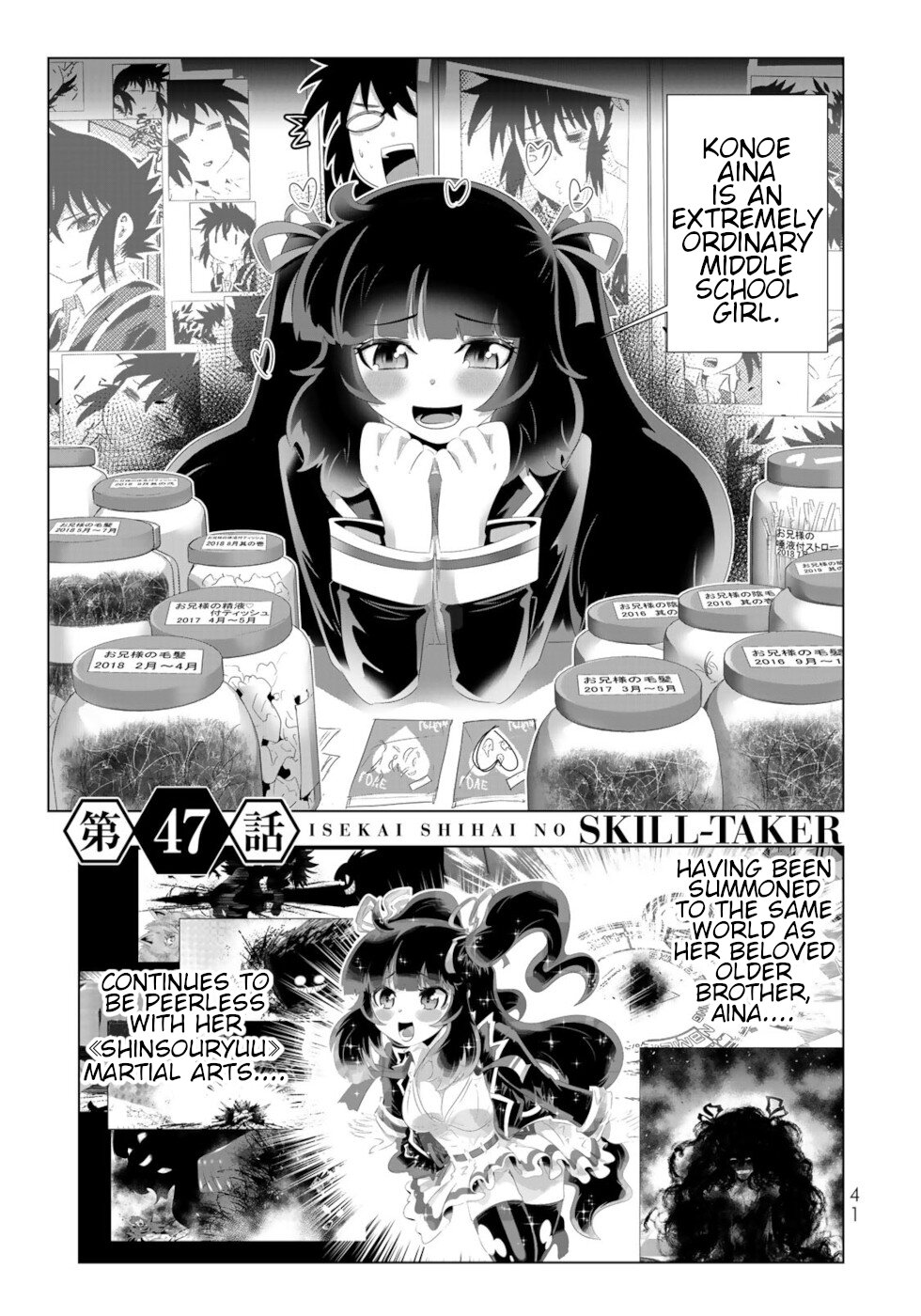 Isekai Shihai no Skill Taker: Zero Kara Hajimeru Dorei Harem Chapter 91 - Page 1