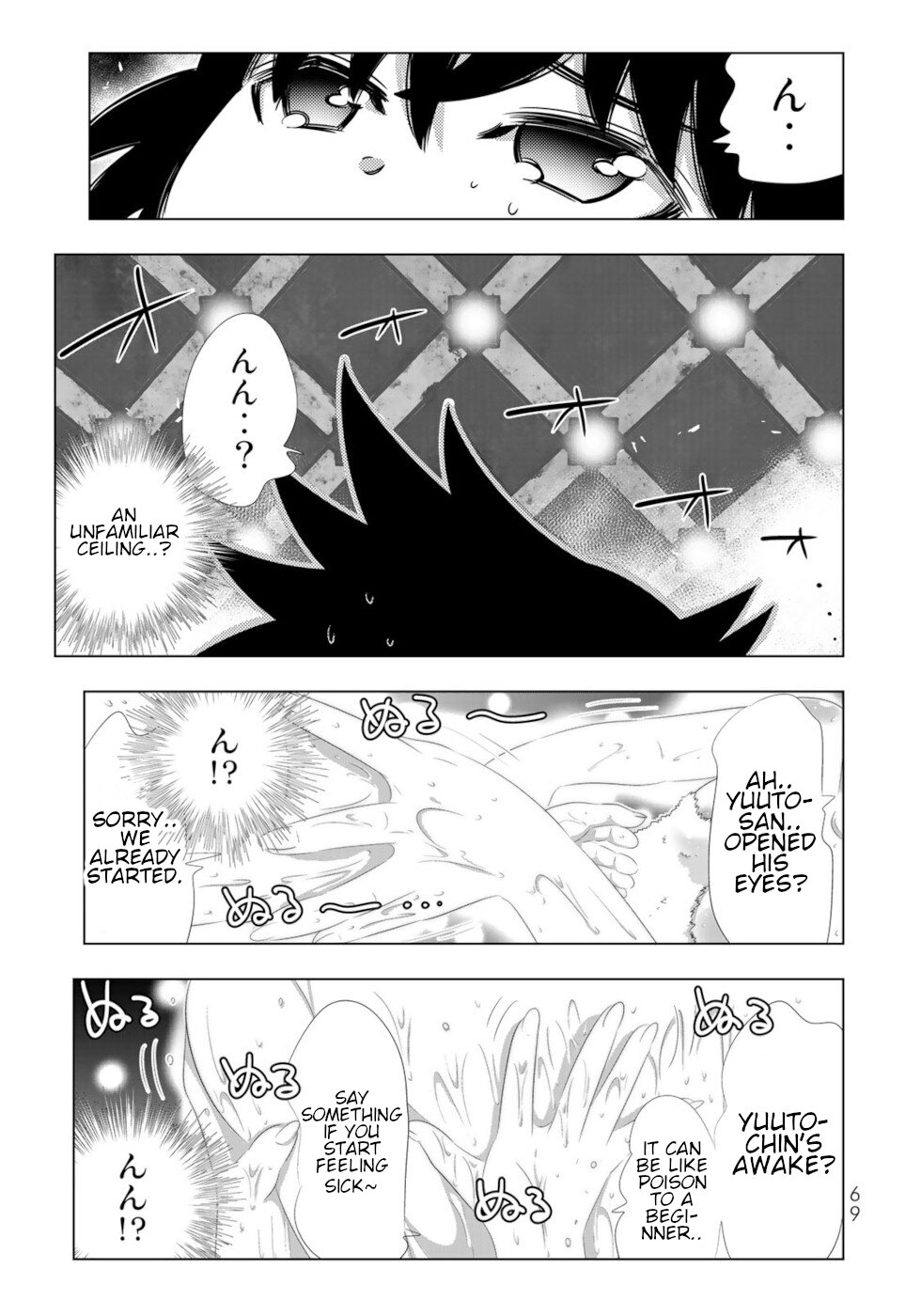 Isekai Shihai no Skill Taker: Zero Kara Hajimeru Dorei Harem Chapter 92 - Page 12
