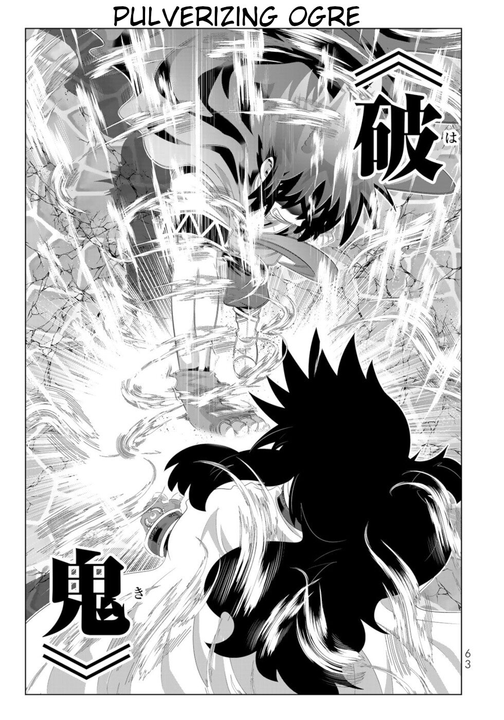 Isekai Shihai no Skill Taker: Zero Kara Hajimeru Dorei Harem Chapter 92 - Page 6