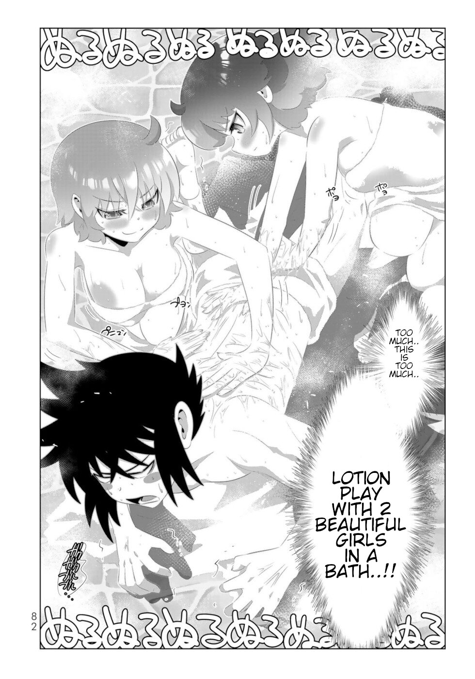 Isekai Shihai no Skill Taker: Zero Kara Hajimeru Dorei Harem Chapter 93 - Page 4
