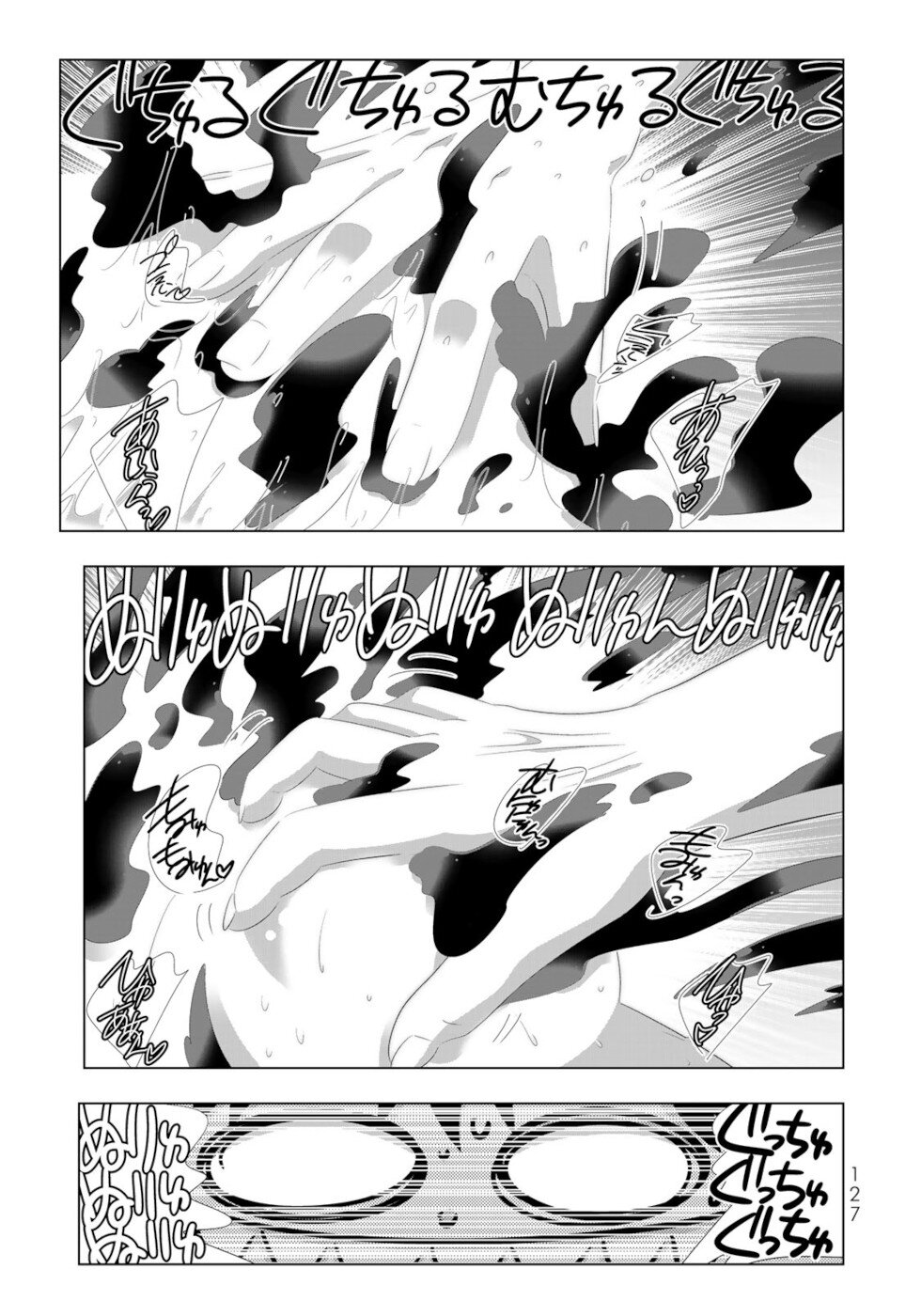 Isekai Shihai no Skill Taker: Zero Kara Hajimeru Dorei Harem Chapter 95 - Page 11