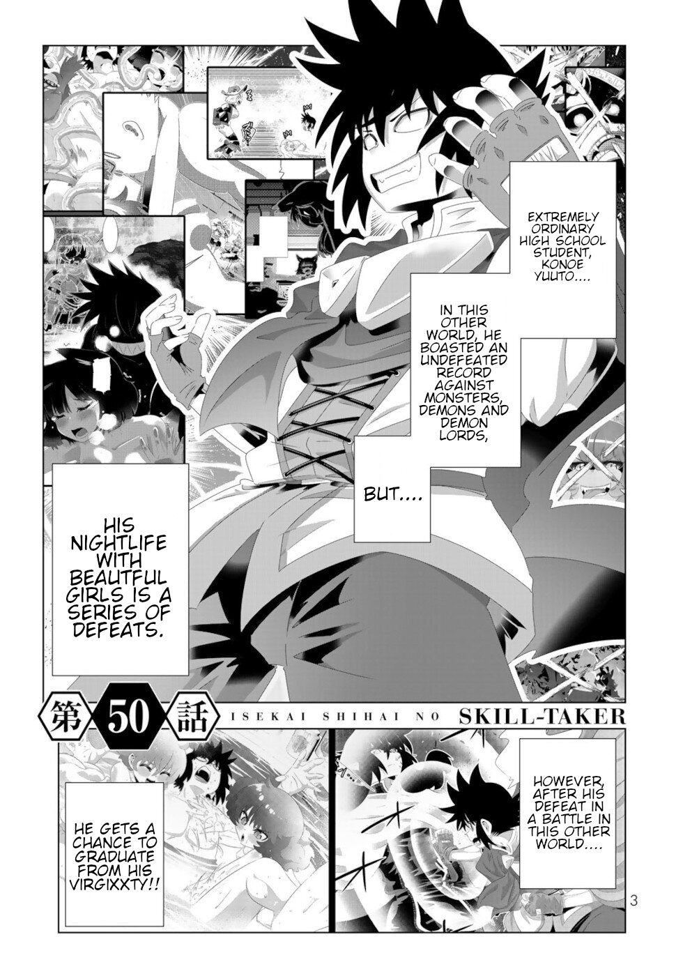 Isekai Shihai no Skill Taker: Zero Kara Hajimeru Dorei Harem Chapter 97 - Page 1
