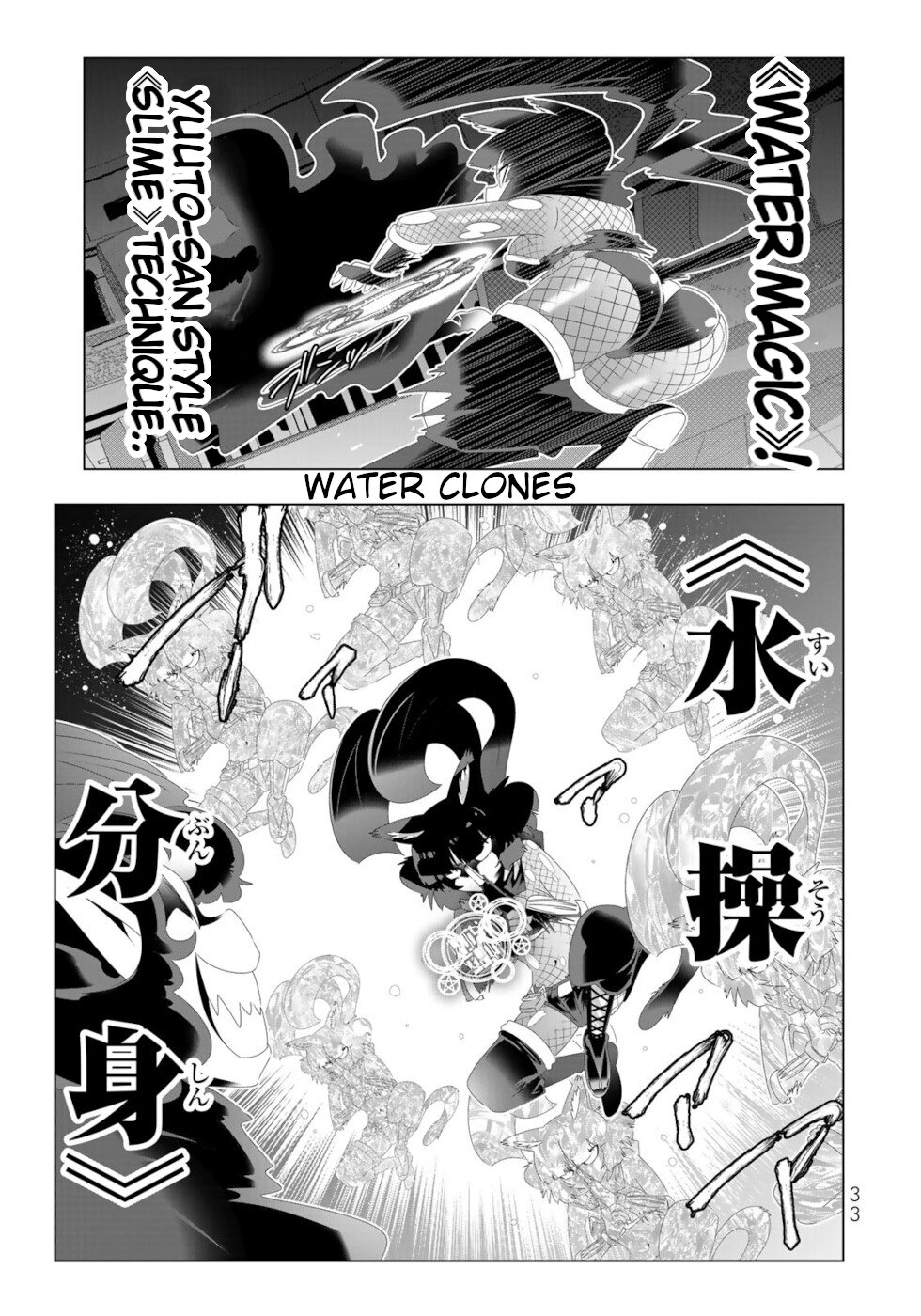Isekai Shihai no Skill Taker: Zero Kara Hajimeru Dorei Harem Chapter 98 - Page 15