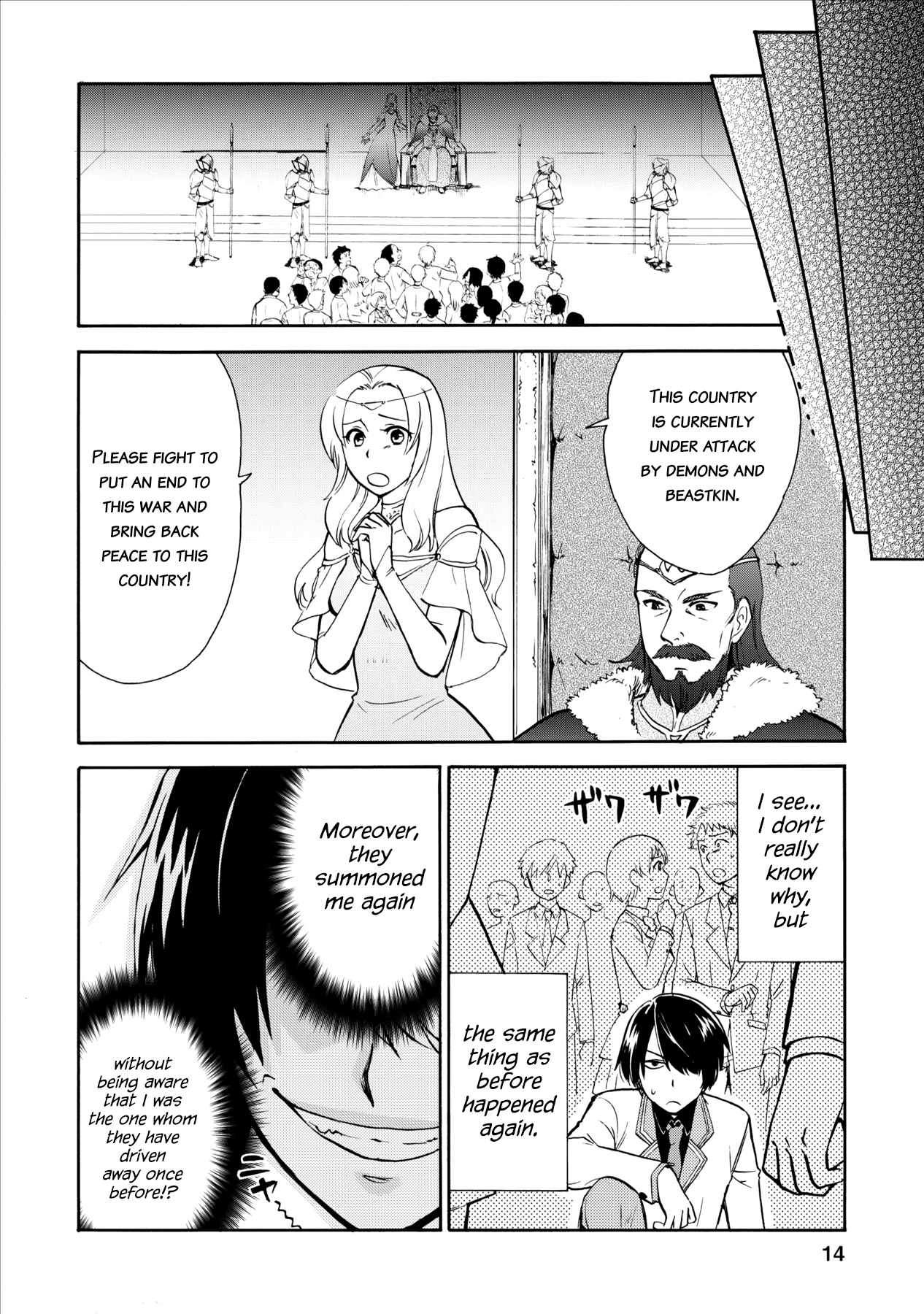 Isekai Shoukan wa Nidome Desu Chapter 1 - Page 14