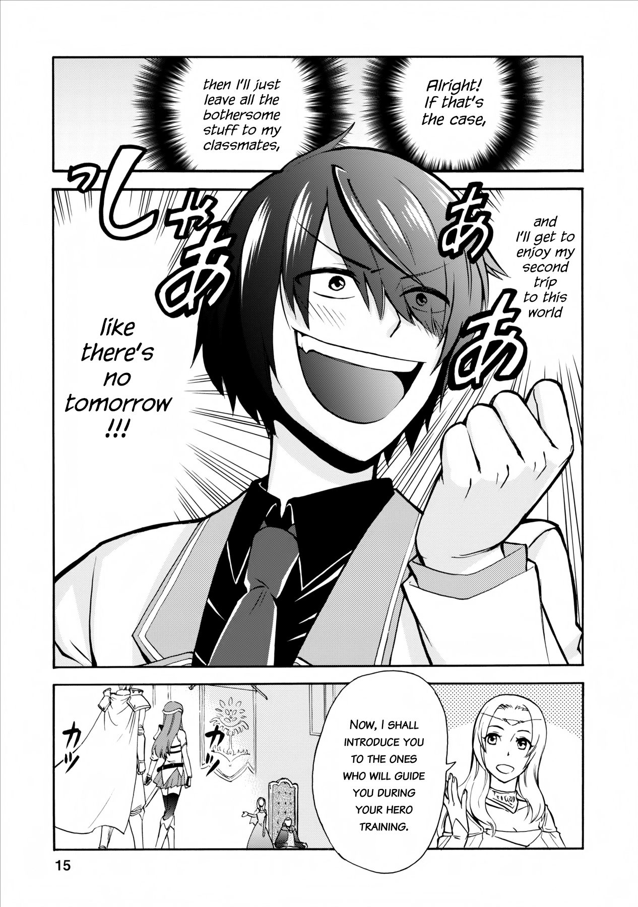 Isekai Shoukan wa Nidome Desu Chapter 1 - Page 15