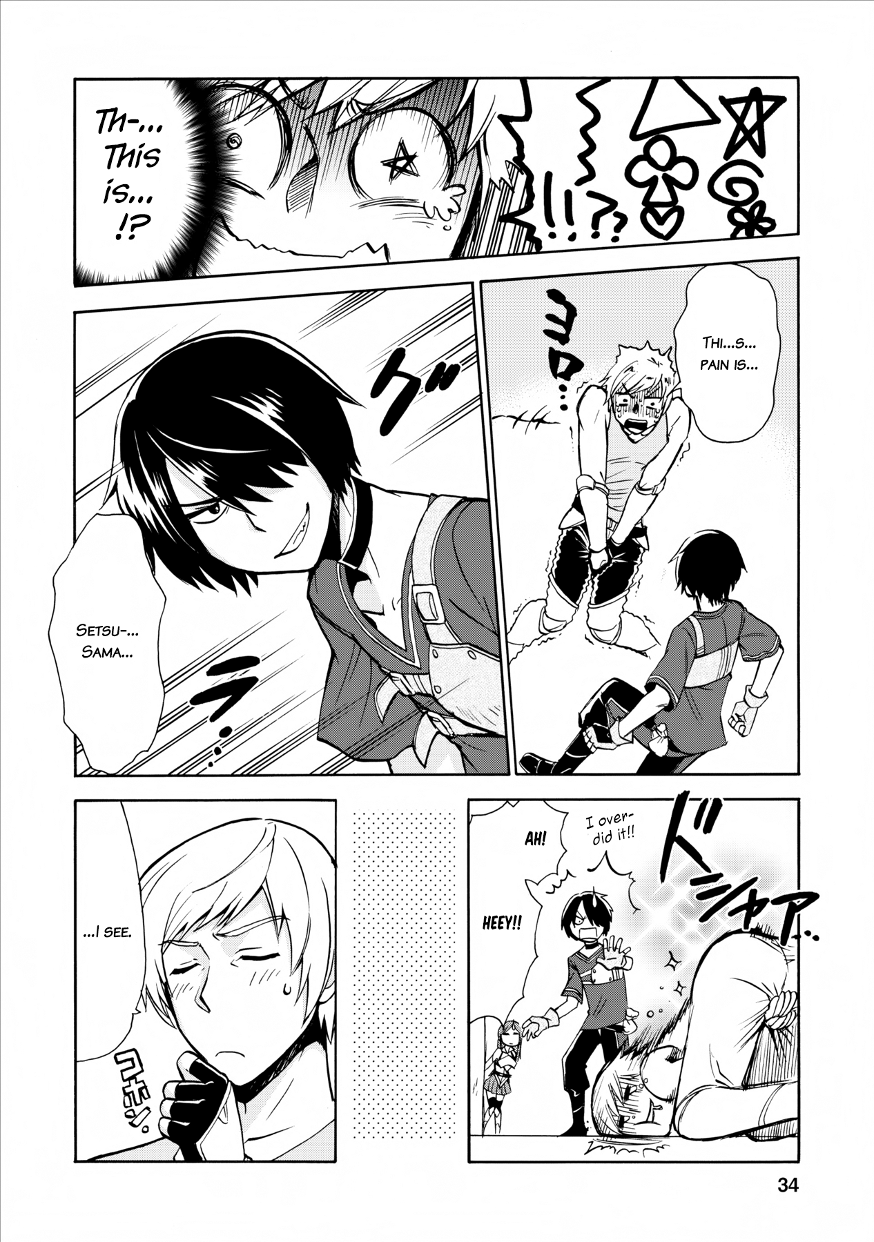 Isekai Shoukan wa Nidome Desu Chapter 1 - Page 34