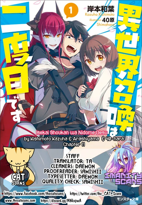 Isekai Shoukan wa Nidome Desu Chapter 11 - Page 1