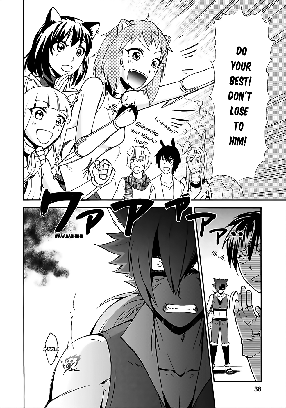 Isekai Shoukan wa Nidome Desu Chapter 11 - Page 37