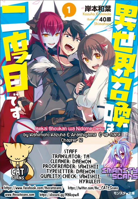 Isekai Shoukan wa Nidome Desu Chapter 12 - Page 1