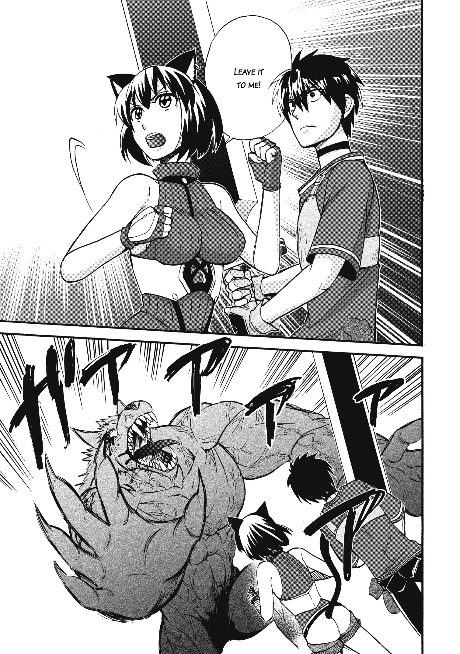 Isekai Shoukan wa Nidome Desu Chapter 13 - Page 11