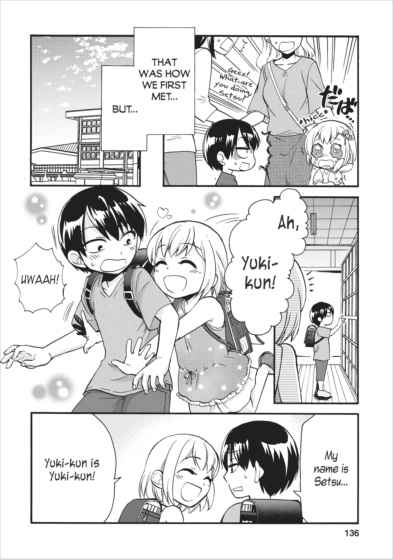 Isekai Shoukan wa Nidome Desu Chapter 14.5 - Page 5