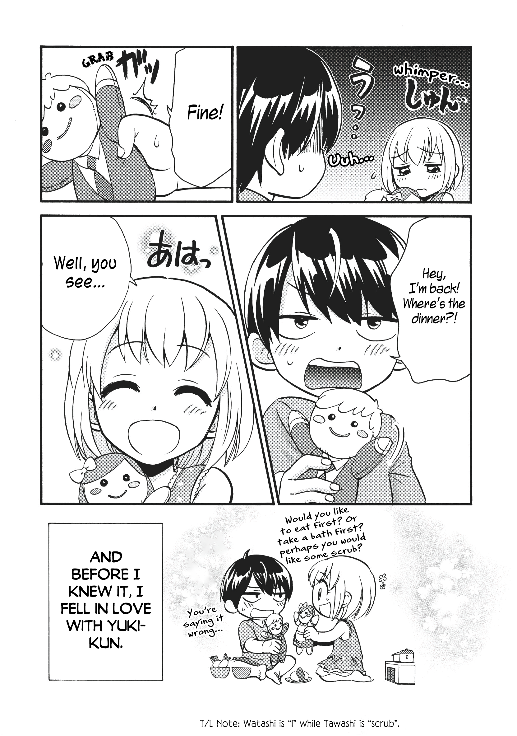 Isekai Shoukan wa Nidome Desu Chapter 14.5 - Page 7