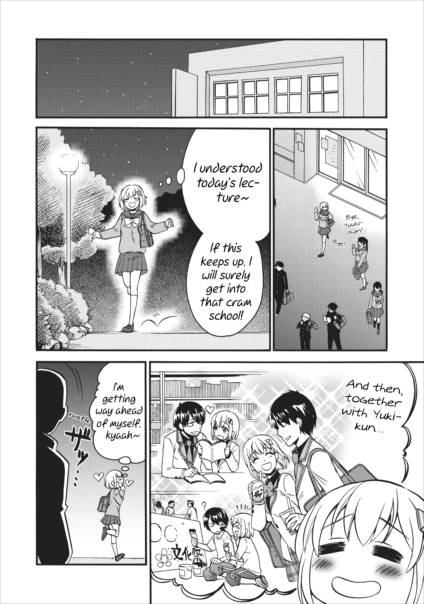 Isekai Shoukan wa Nidome Desu Chapter 14.5 - Page 9