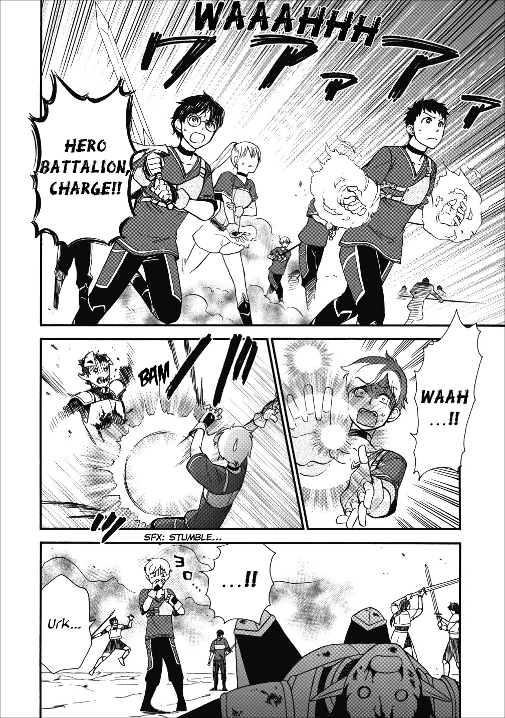 Isekai Shoukan wa Nidome Desu Chapter 14 - Page 17