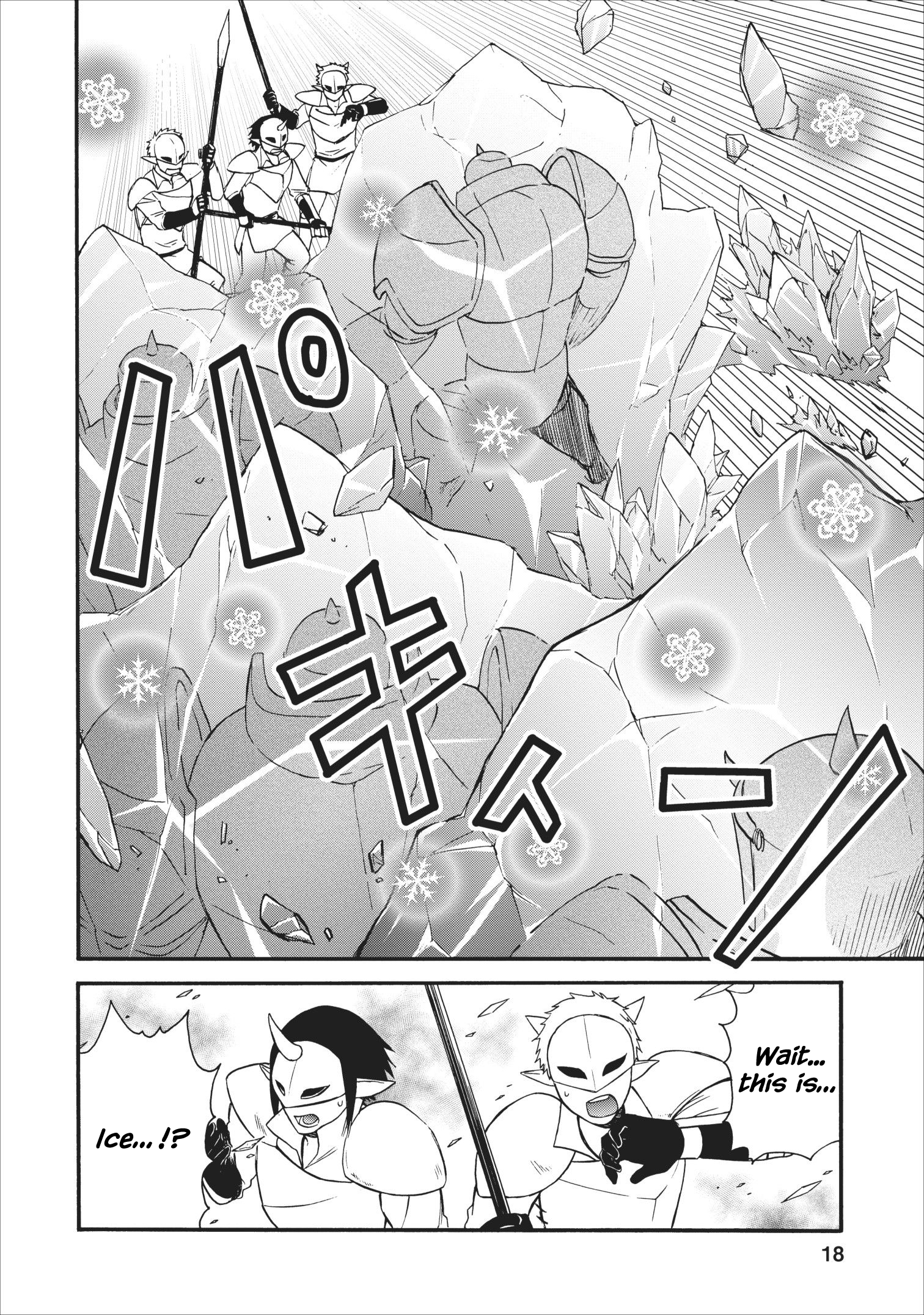 Isekai Shoukan wa Nidome Desu Chapter 15 - Page 16