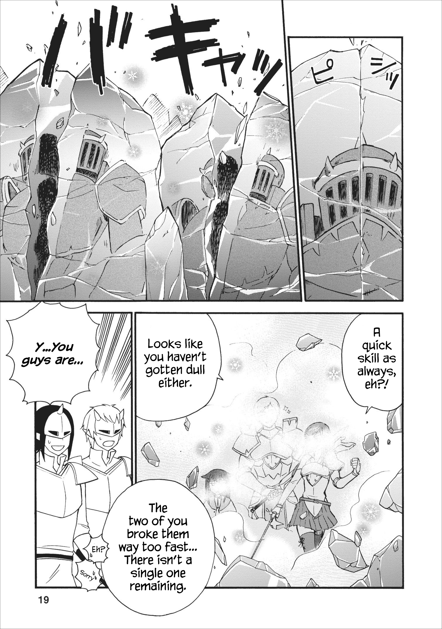 Isekai Shoukan wa Nidome Desu Chapter 15 - Page 17