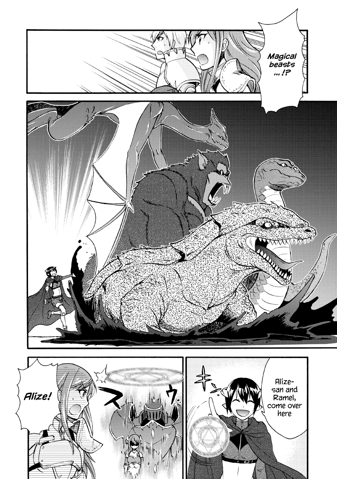 Isekai Shoukan wa Nidome Desu Chapter 16 - Page 5