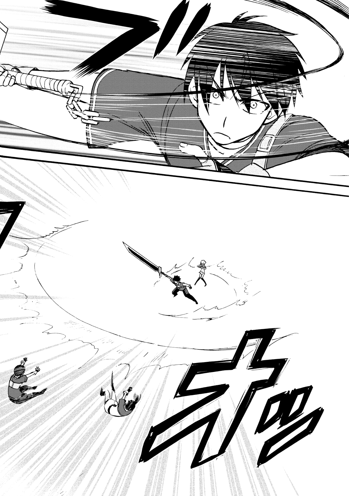 Isekai Shoukan wa Nidome Desu Chapter 17 - Page 21