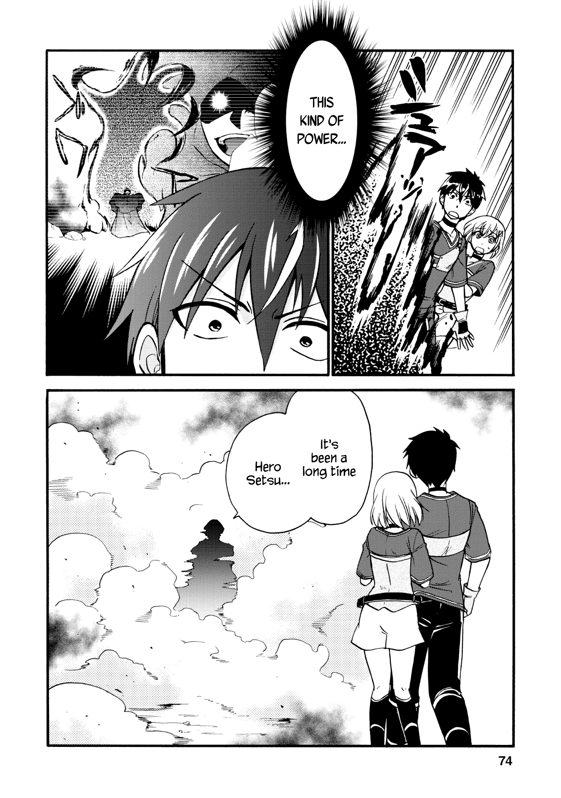 Isekai Shoukan wa Nidome Desu Chapter 17 - Page 25