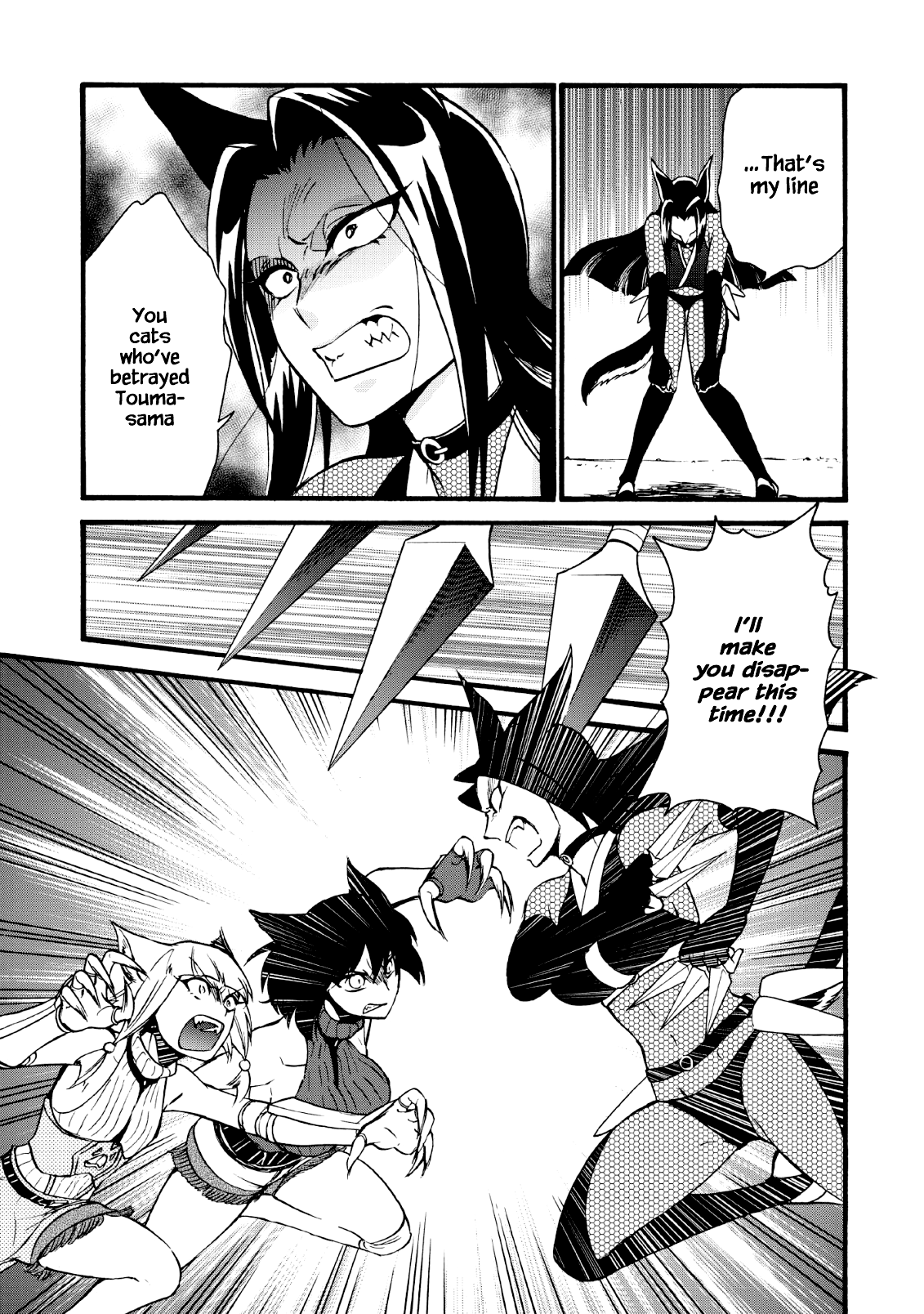Isekai Shoukan wa Nidome Desu Chapter 18 - Page 16