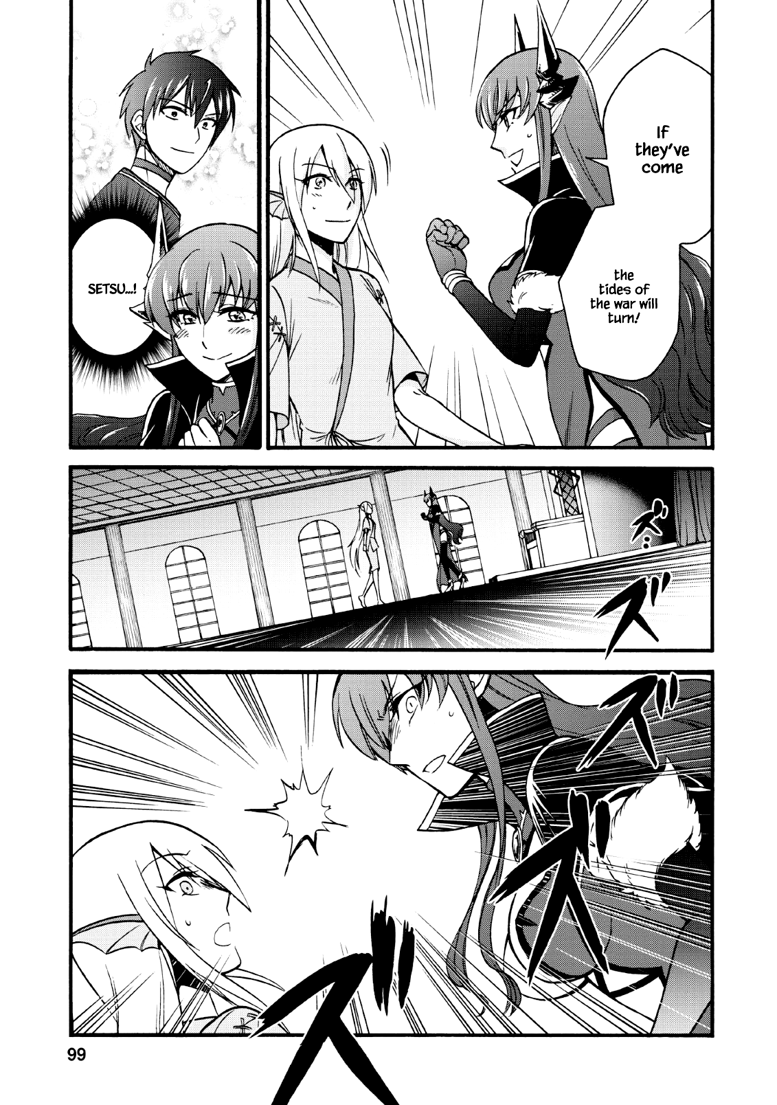 Isekai Shoukan wa Nidome Desu Chapter 18 - Page 24