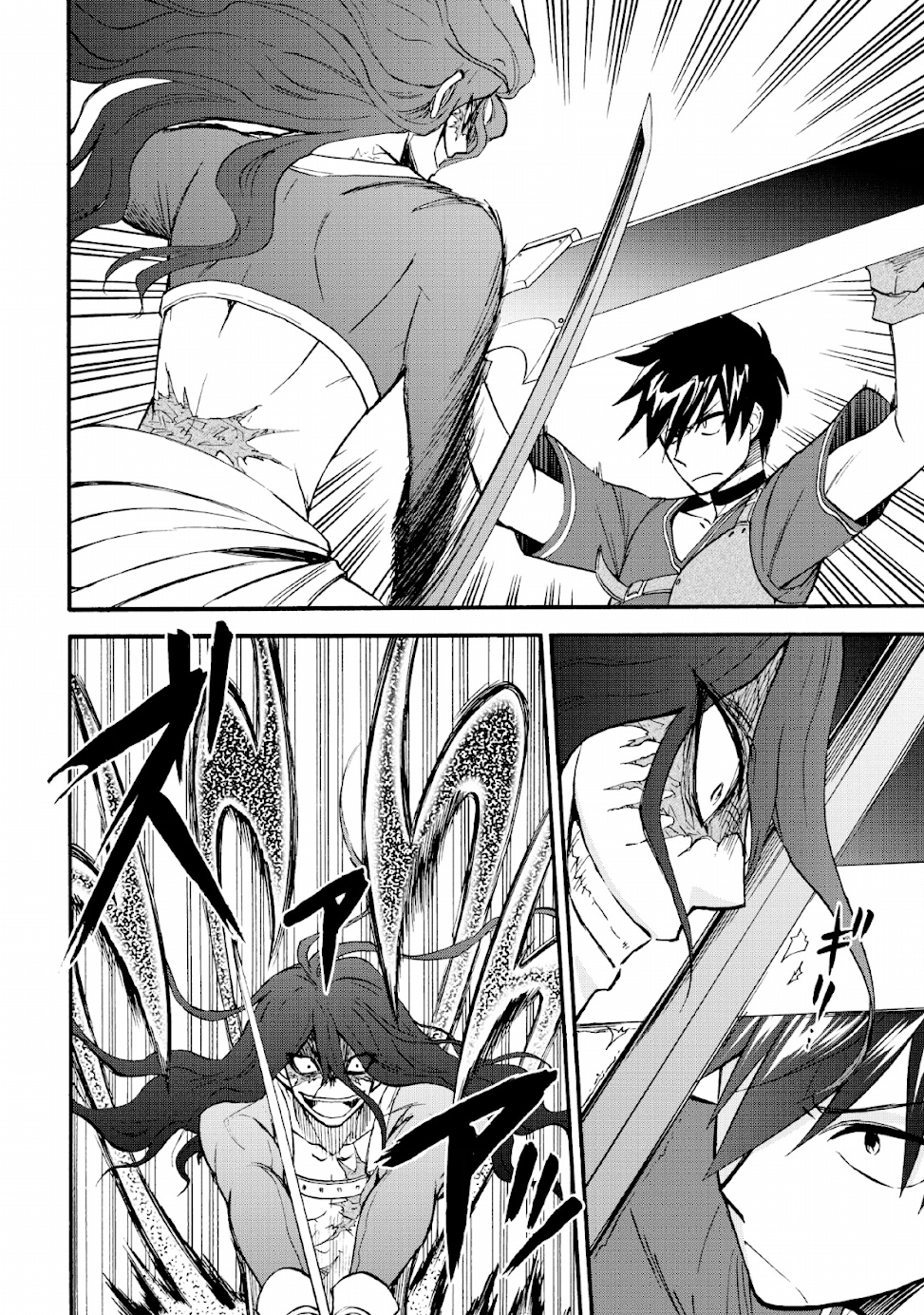 Isekai Shoukan wa Nidome Desu Chapter 19 - Page 13