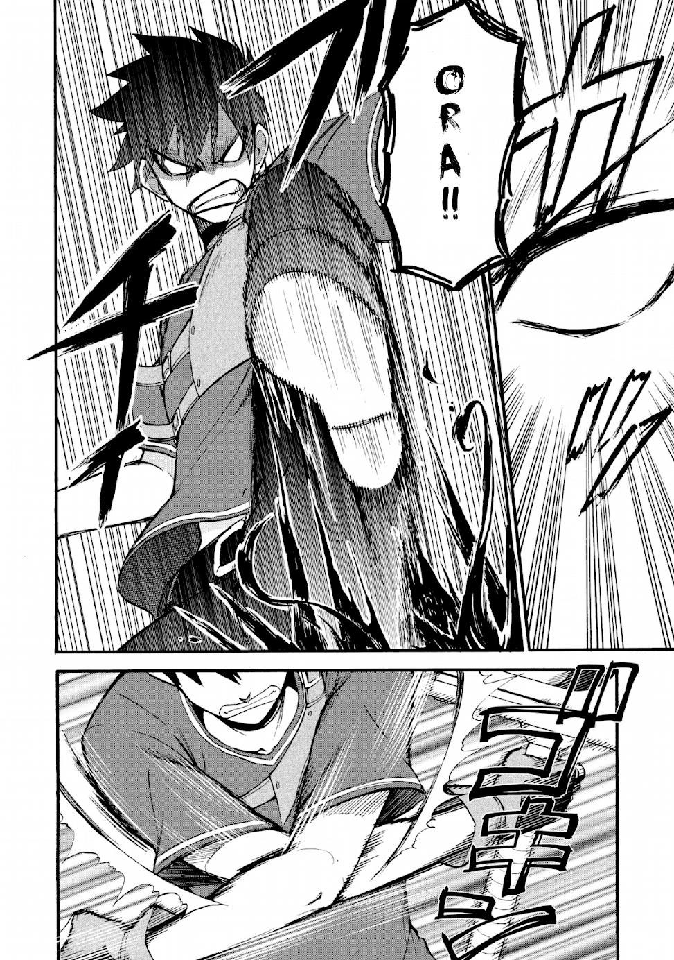 Isekai Shoukan wa Nidome Desu Chapter 19 - Page 17