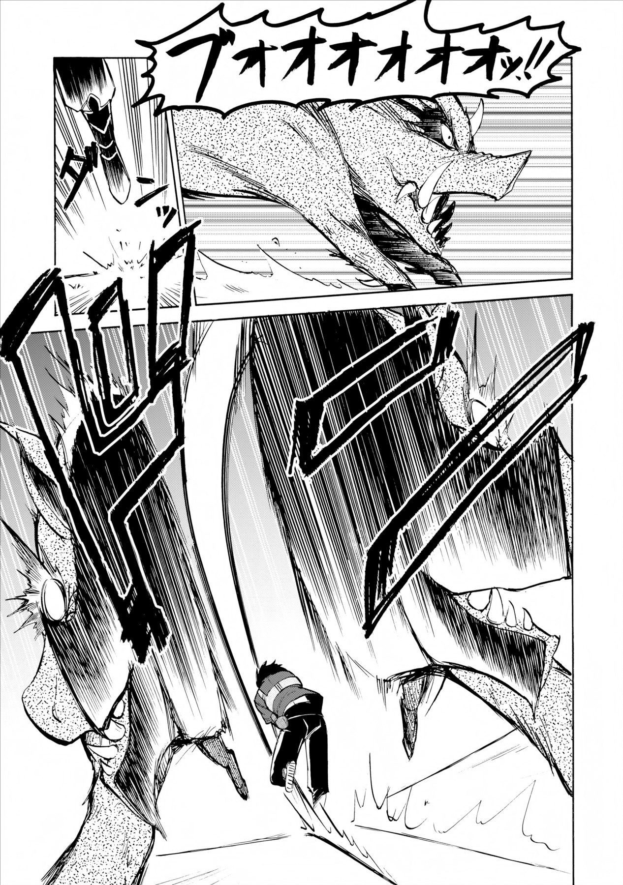 Isekai Shoukan wa Nidome Desu Chapter 2 - Page 26