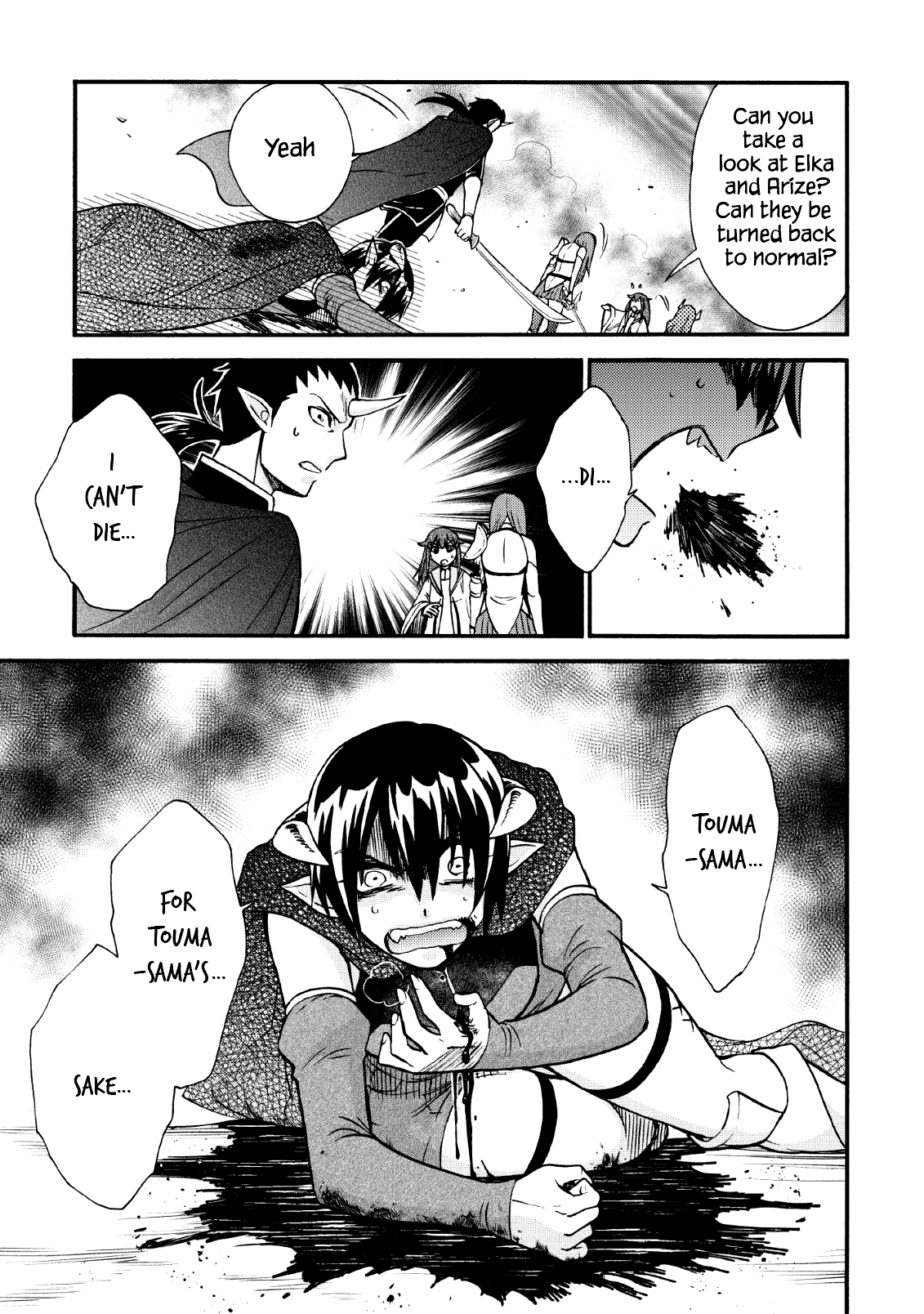 Isekai Shoukan wa Nidome Desu Chapter 20.2 - Page 17