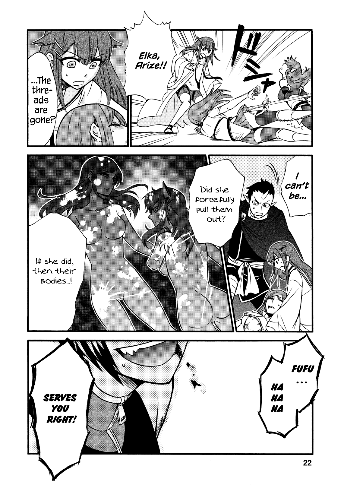 Isekai Shoukan wa Nidome Desu Chapter 20.2 - Page 20