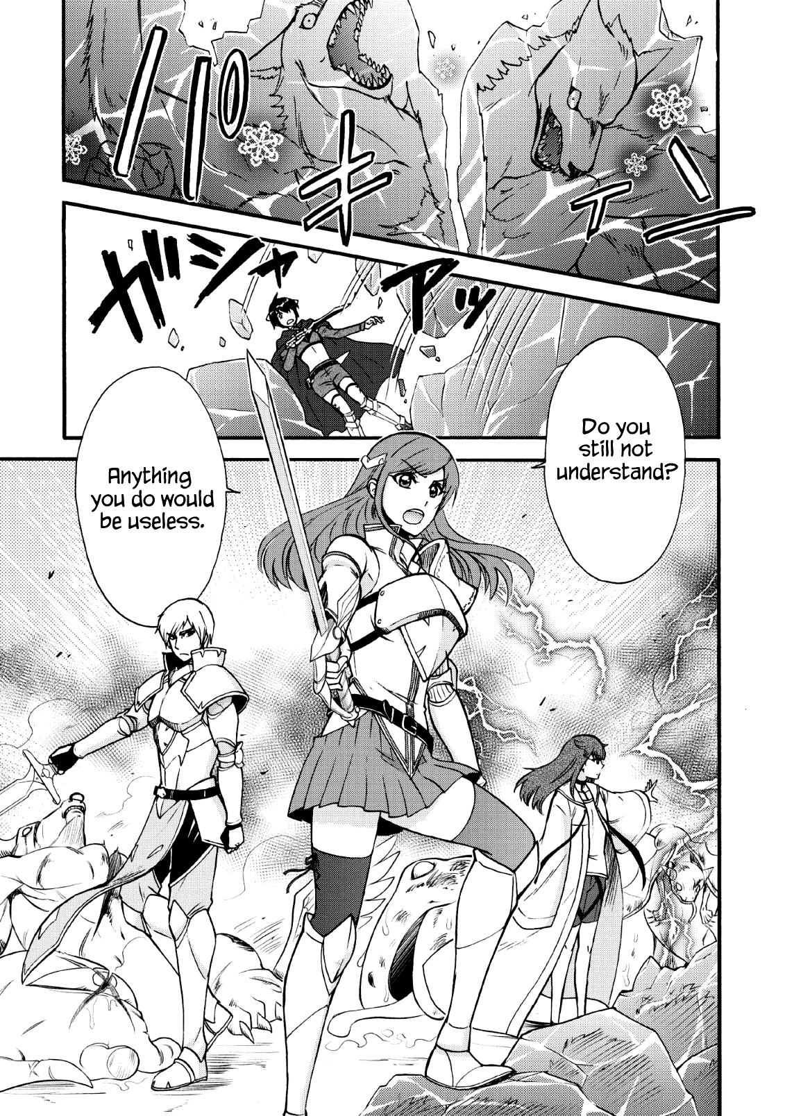 Isekai Shoukan wa Nidome Desu Chapter 20.2 - Page 3