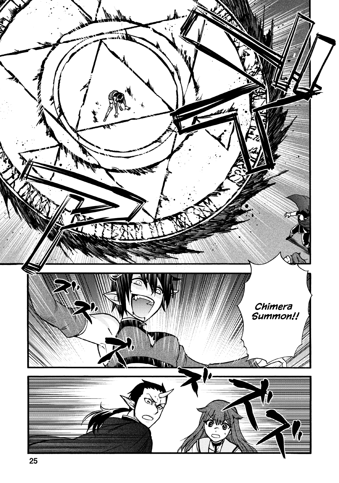 Isekai Shoukan wa Nidome Desu Chapter 20.2 - Page 23
