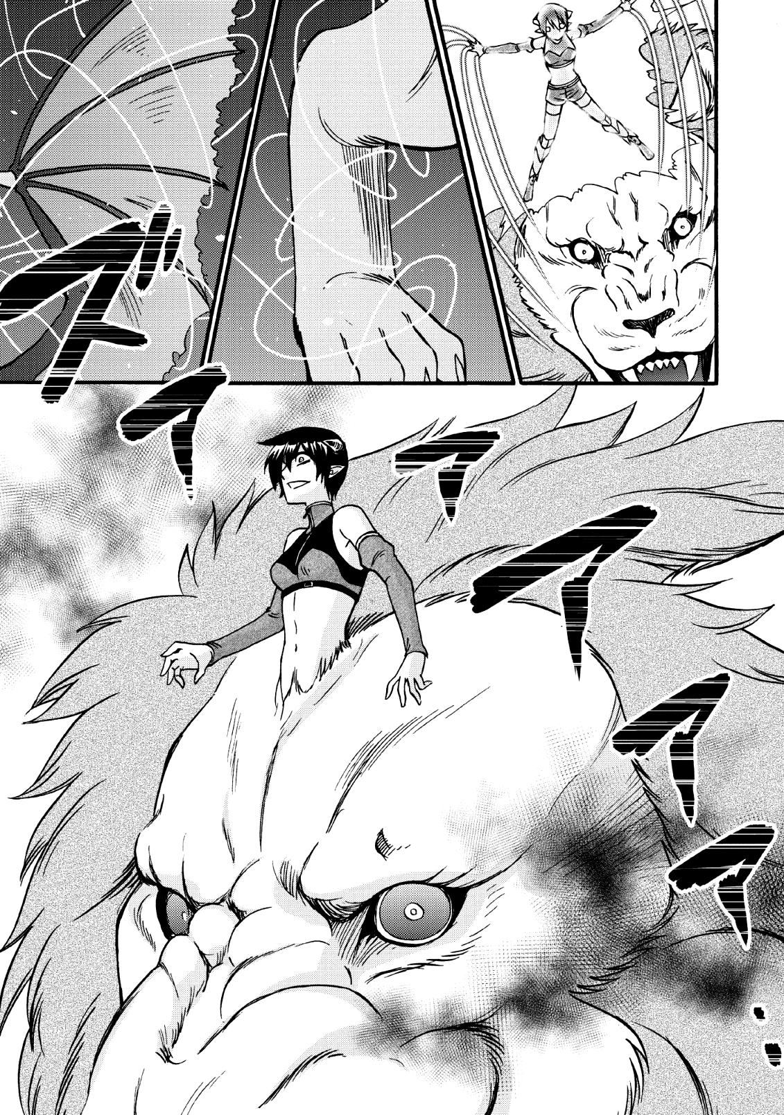 Isekai Shoukan wa Nidome Desu Chapter 20.2 - Page 25