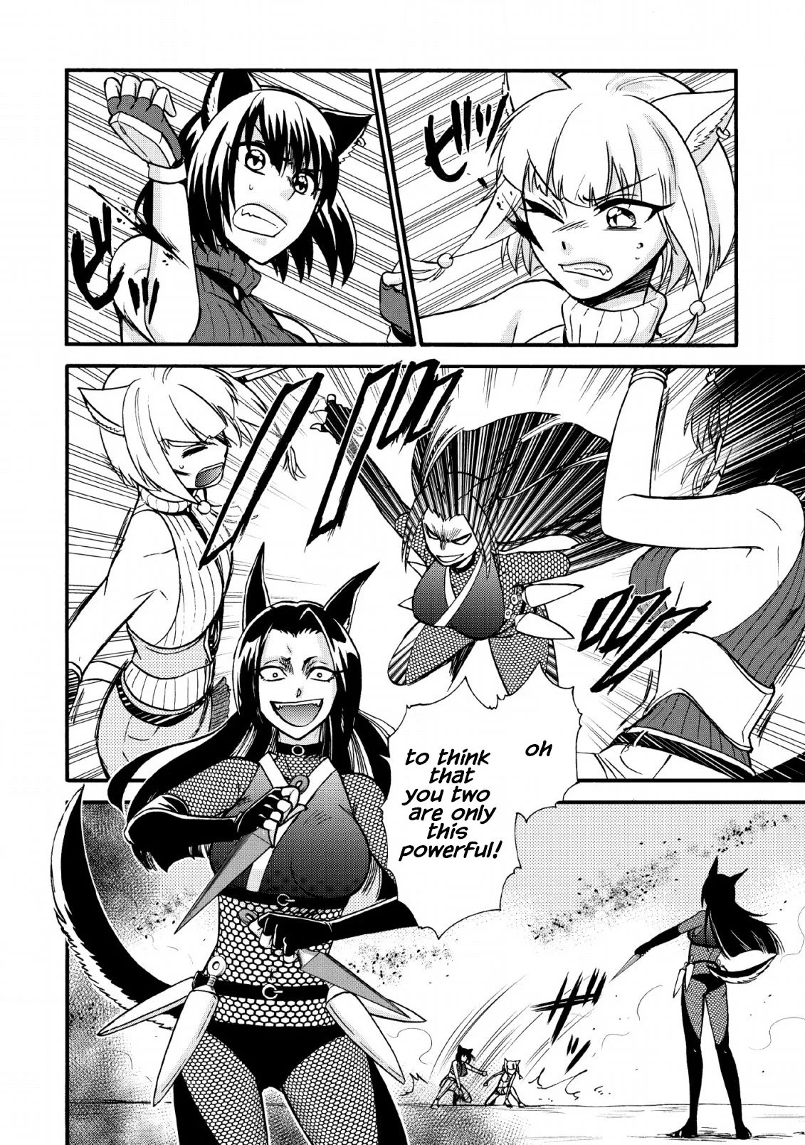 Isekai Shoukan wa Nidome Desu Chapter 21 - Page 12
