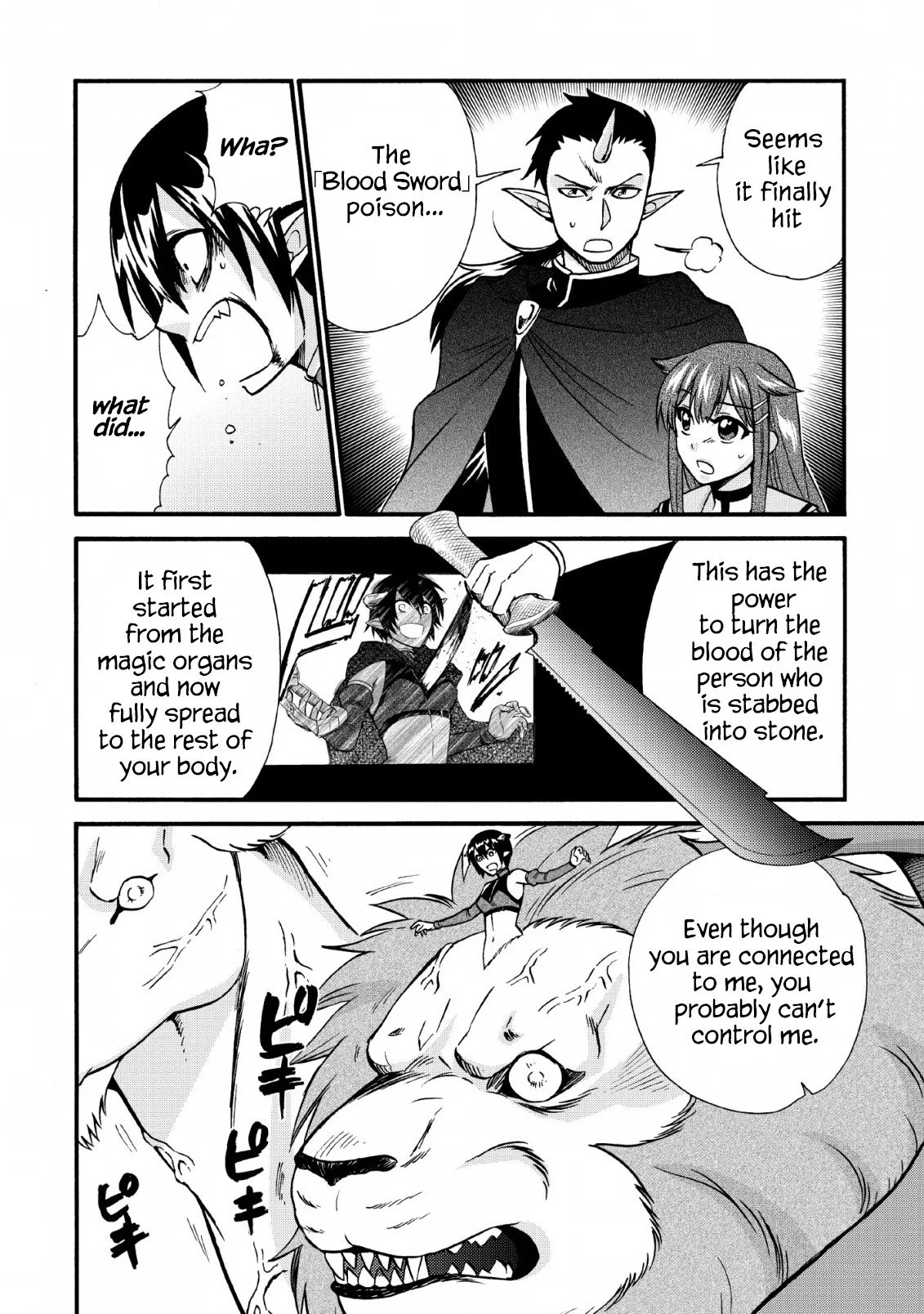 Isekai Shoukan wa Nidome Desu Chapter 21 - Page 8
