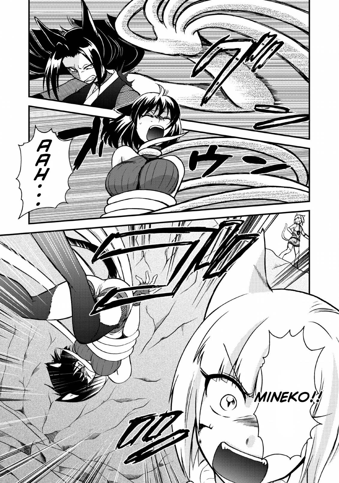 Isekai Shoukan wa Nidome Desu Chapter 22 - Page 1