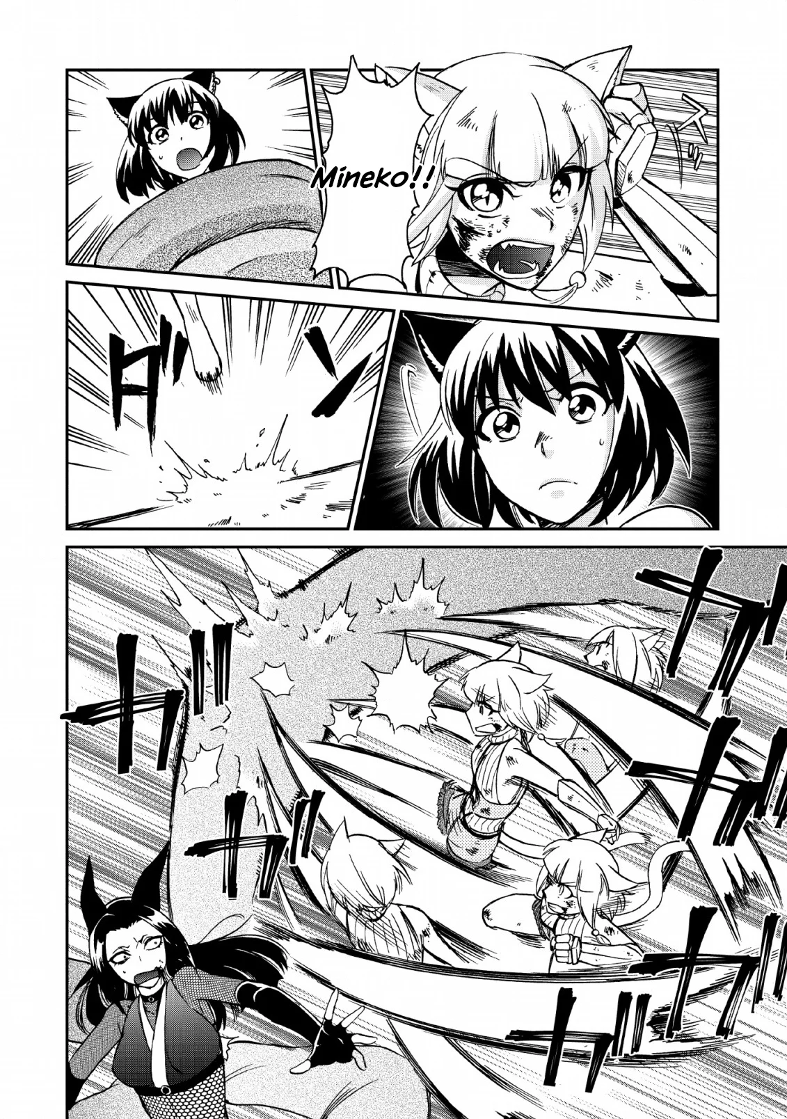 Isekai Shoukan wa Nidome Desu Chapter 22 - Page 16