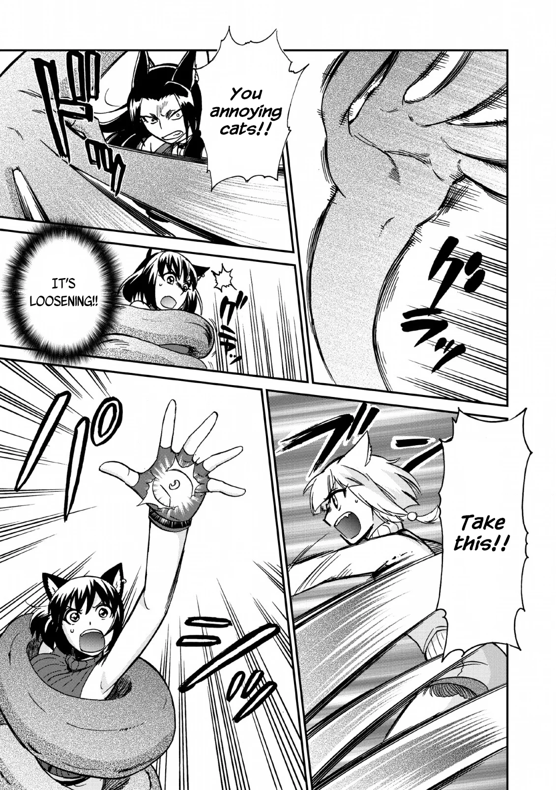 Isekai Shoukan wa Nidome Desu Chapter 22 - Page 17