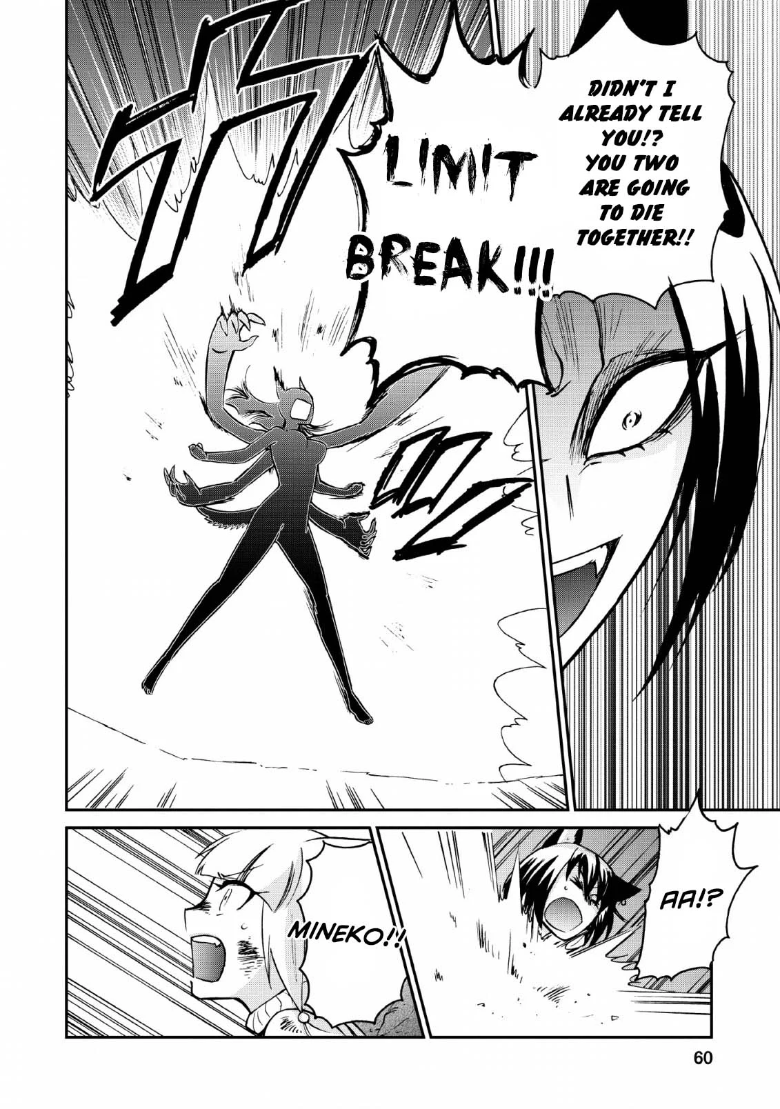 Isekai Shoukan wa Nidome Desu Chapter 22 - Page 4