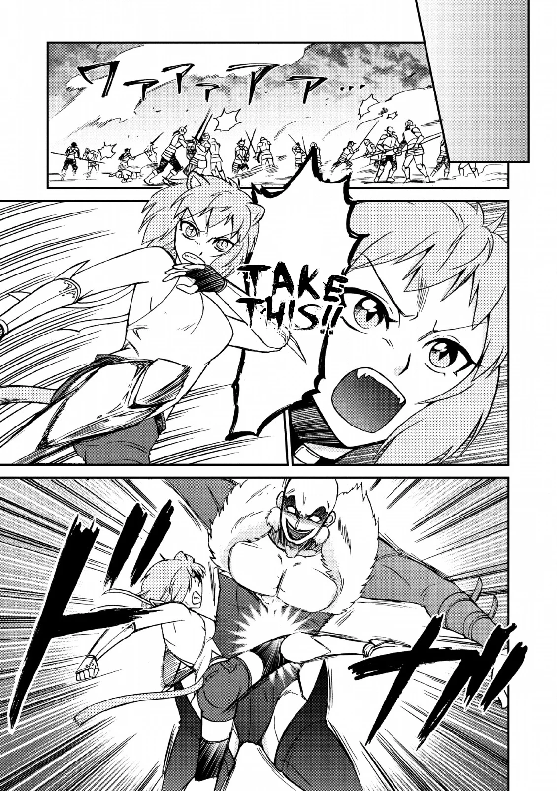 Isekai Shoukan wa Nidome Desu Chapter 22 - Page 33