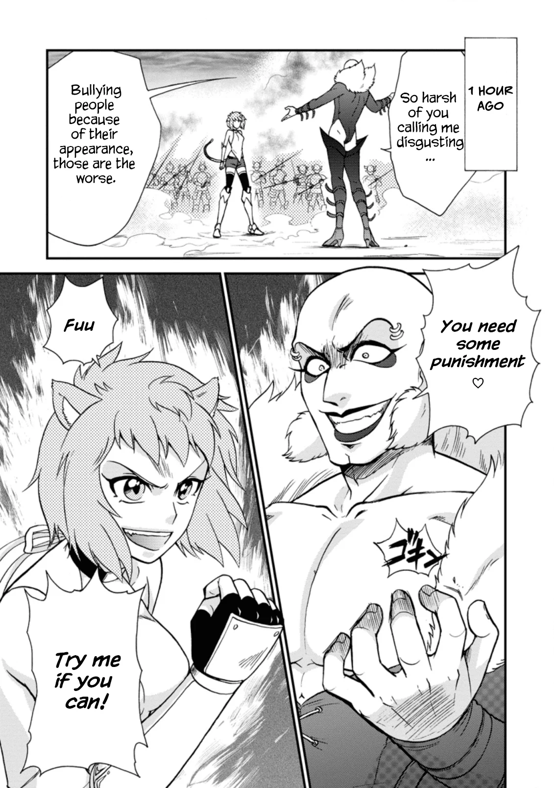 Isekai Shoukan wa Nidome Desu Chapter 23 - Page 1