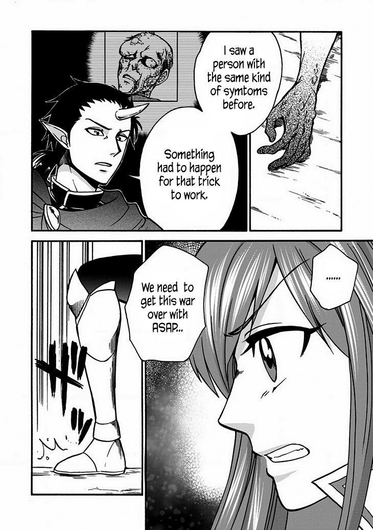 Isekai Shoukan wa Nidome Desu Chapter 24.1 - Page 4