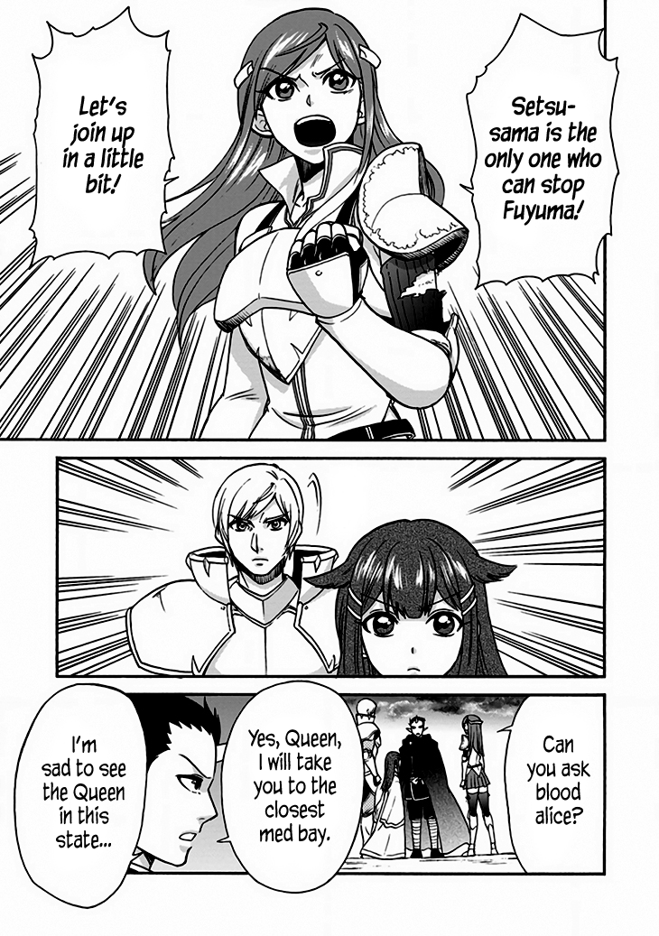 Isekai Shoukan wa Nidome Desu Chapter 24.1 - Page 5
