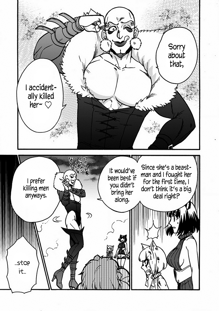Isekai Shoukan wa Nidome Desu Chapter 24.1 - Page 9