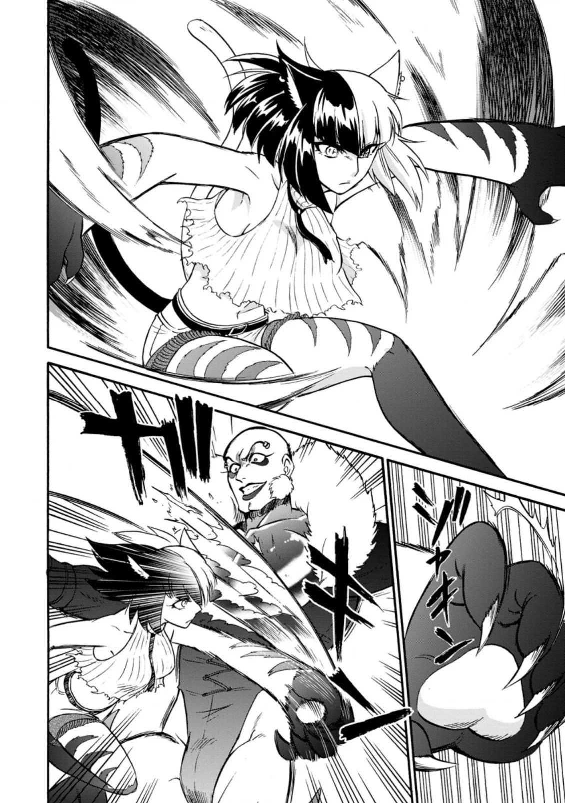 Isekai Shoukan wa Nidome Desu Chapter 24.2 - Page 5