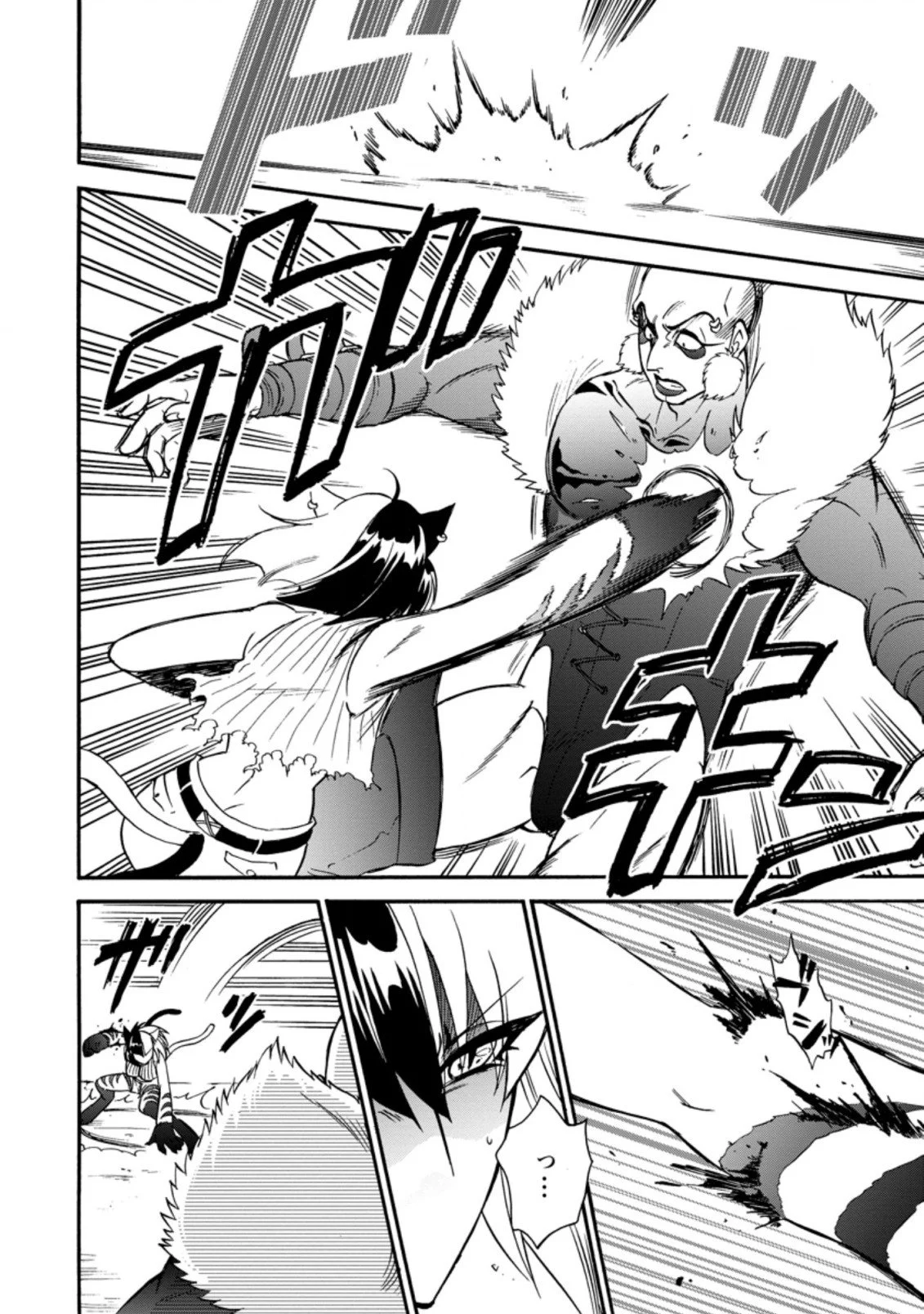 Isekai Shoukan wa Nidome Desu Chapter 24.2 - Page 7