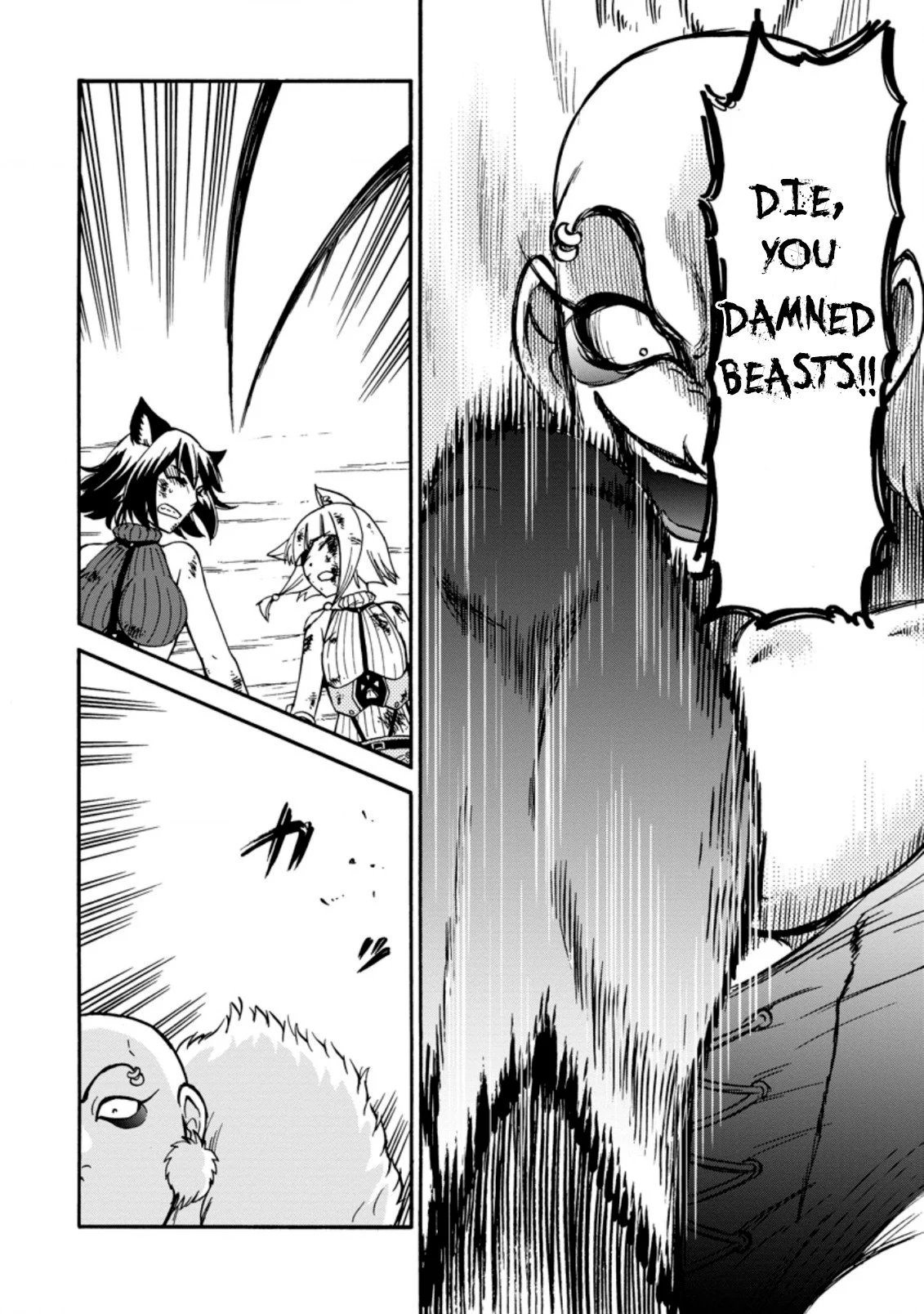 Isekai Shoukan wa Nidome Desu Chapter 24.3 - Page 8