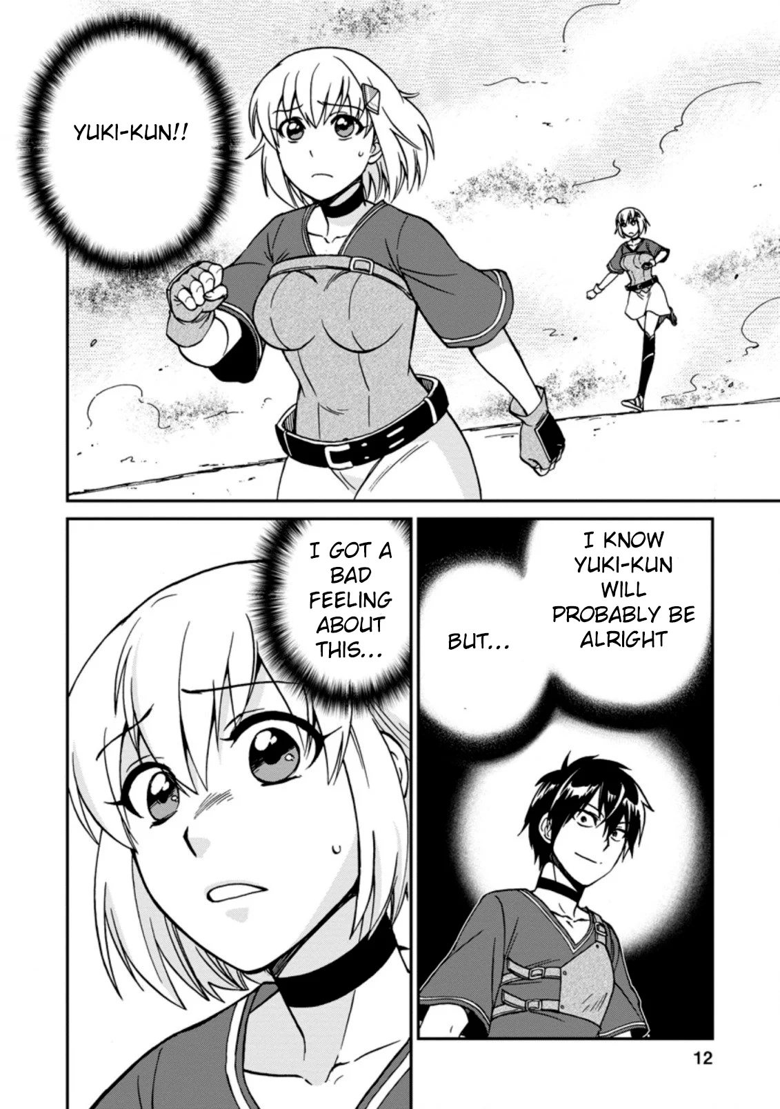 Isekai Shoukan wa Nidome Desu Chapter 25.1 - Page 12